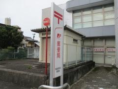 豊田喜多町郵便局