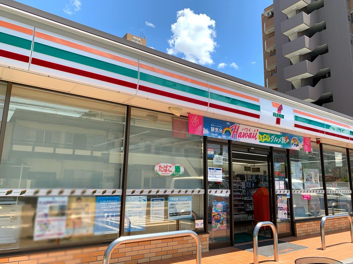 セブンイレブン名古屋平安２丁目店