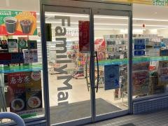 ファミリーマート　厚木もとちょう店