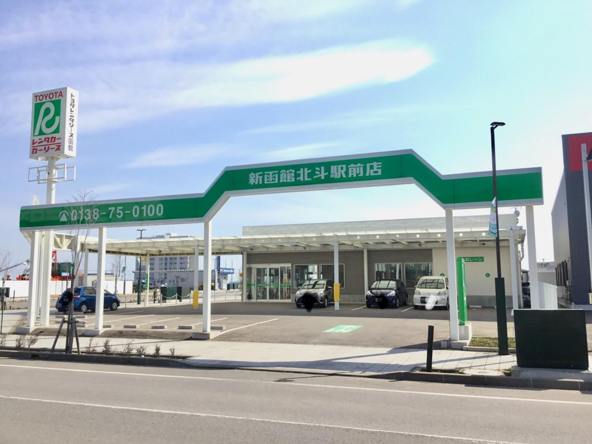 新 函館 北斗 駅 レンタカー