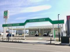 トヨタレンタリース函館新函館北斗駅前店