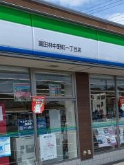 ファミリーマート　富田林中野町一丁目店