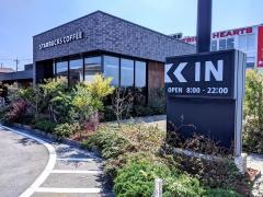 スターバックスコーヒー　草津駒井沢店