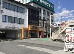 つむぎ庵