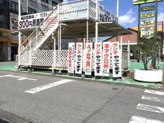 つむぎ庵