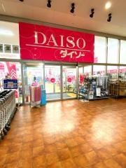ザ・ダイソー　アクロスプラザ高陽店