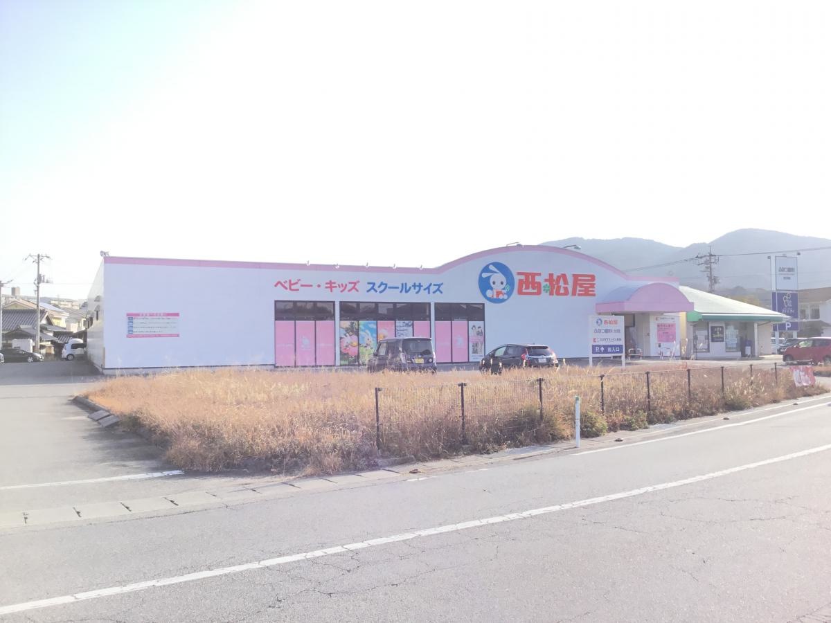西松屋