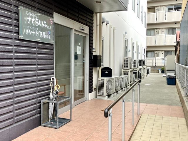 グループホーム　さくらいふ　松原