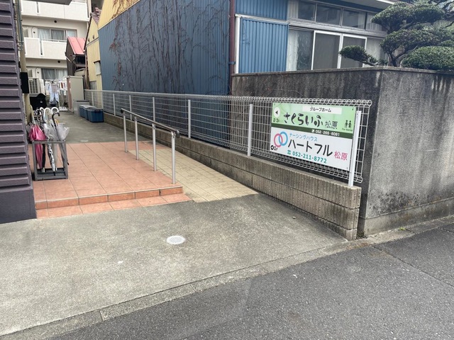 グループホーム　さくらいふ　松原 施設外観