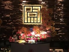 ＰＲＩＶＡＴＥ　ＤＩＮＩＮＧ　点　名駅太閤口店
