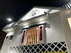 くら寿司　戸田駅前店