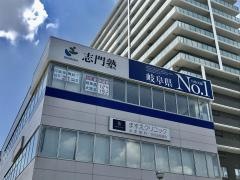 志門塾スイトテラス校