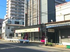 岩﨑人形総本店