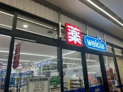 ウエルシアイオンタウン豊中庄内店