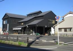 はらみた屋