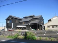 はらみた屋
