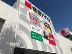 西友　旭ヶ丘店
