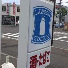 ローソン　札幌西野2条7丁目店