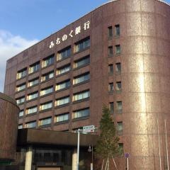青森みちのく銀行　青森中央営業部