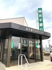 岩手銀行みたけ支店