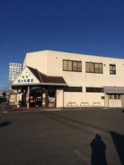 佐々木書店田尻駅前店