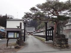 龍源寺
