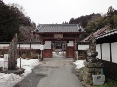 龍源寺