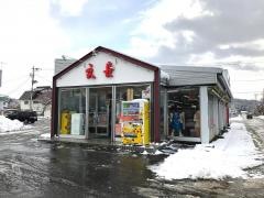 文長