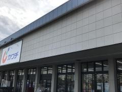 カワチ薬品　土浦南店