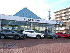 マツダオートザム友部