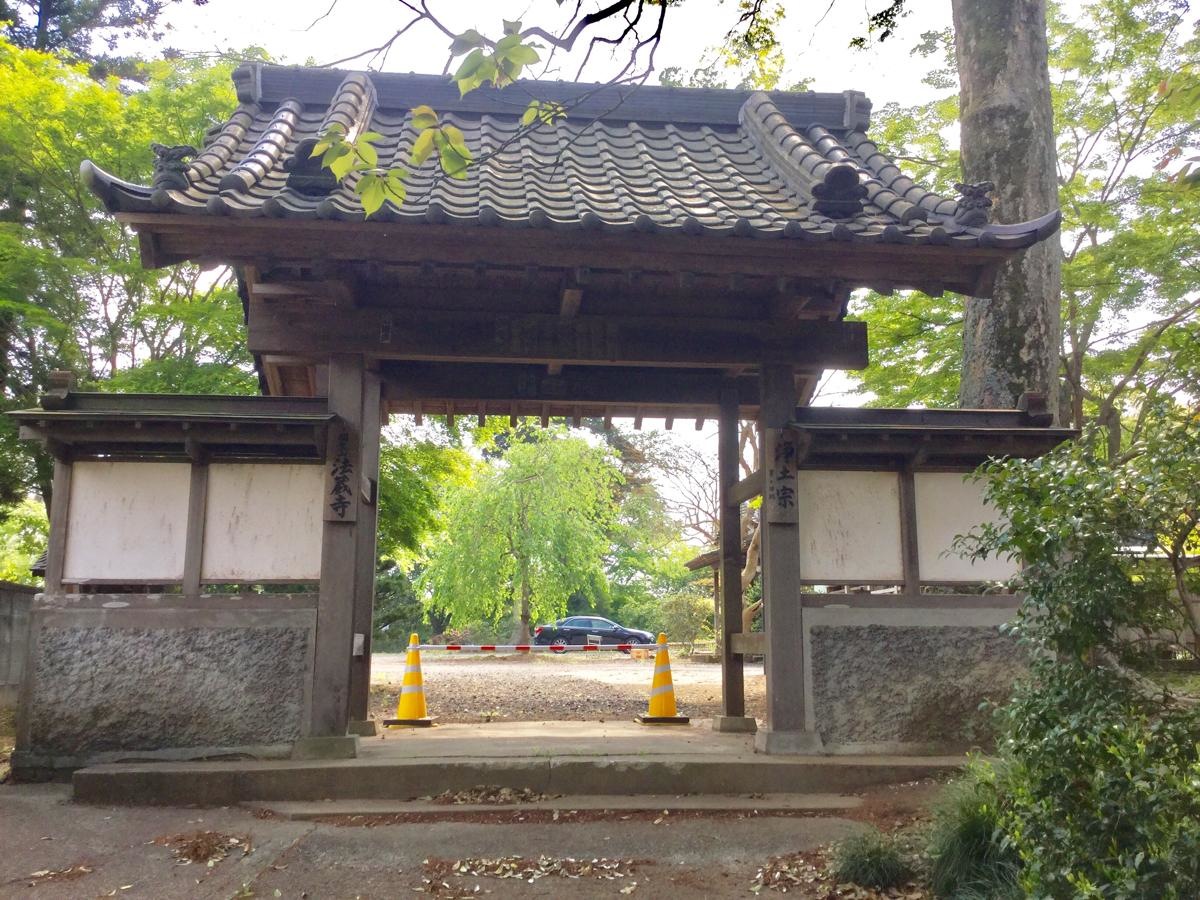 山門。