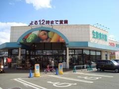 たいらや西川田店