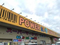 パワーセンターうおかつ吉井店