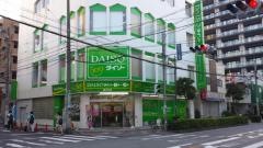 ザ・ダイソー　蕨店