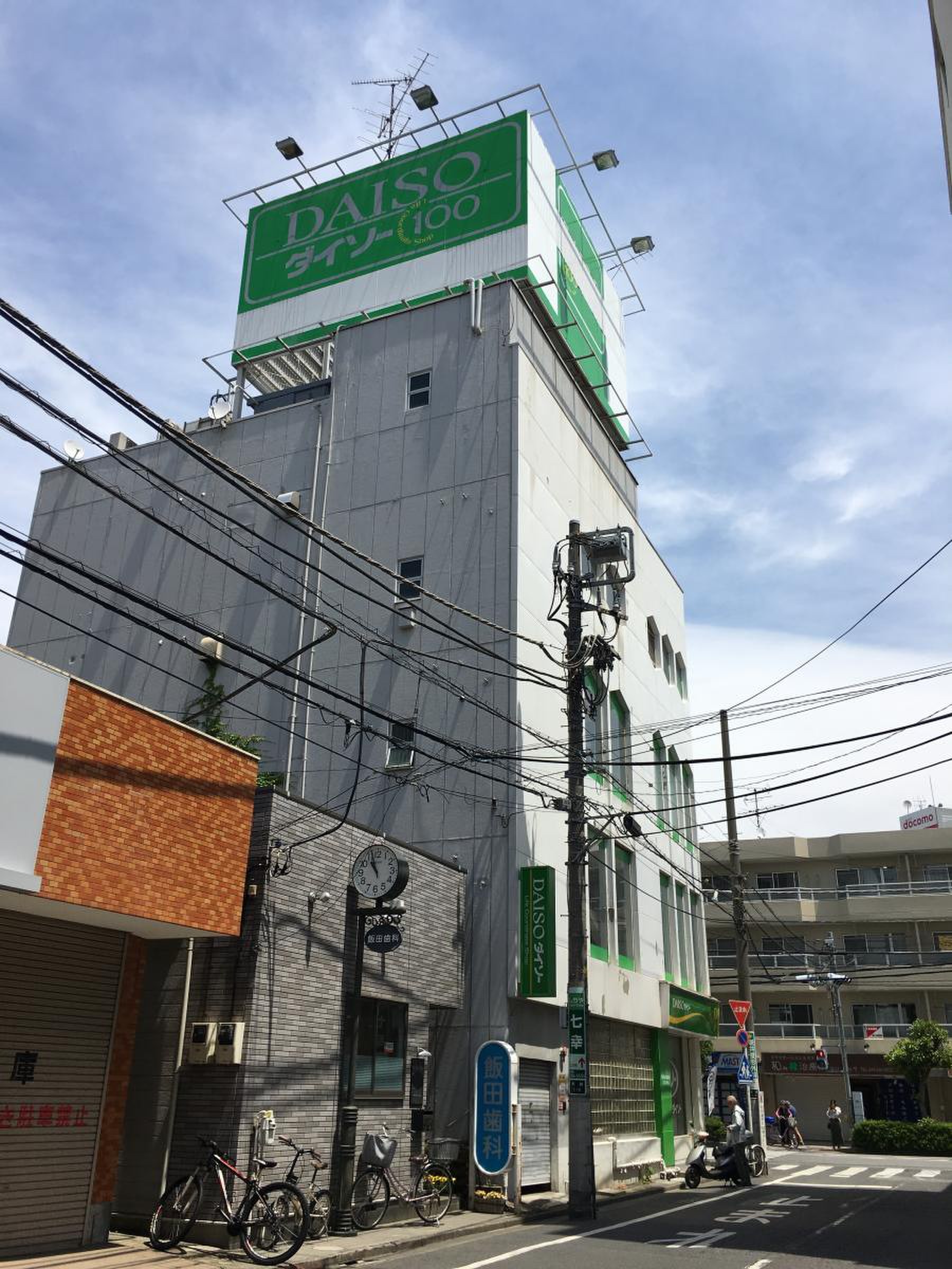 公の場での発言・インタビュー報道記録