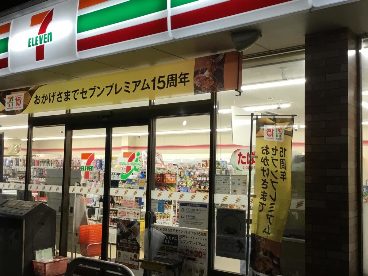 施設外観
