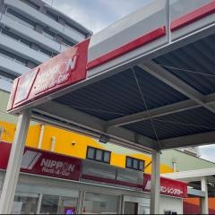 ニッポンレンタカー西川口営業所