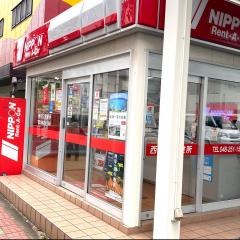 ニッポンレンタカー西川口営業所