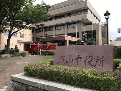 パブリネット 流山市役所 流山市平和台