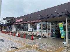 マルエツ　八千代中央駅前店