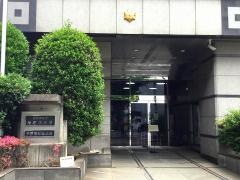 中野消防署