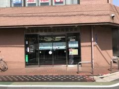 巣鴨信用金庫小竹向原支店