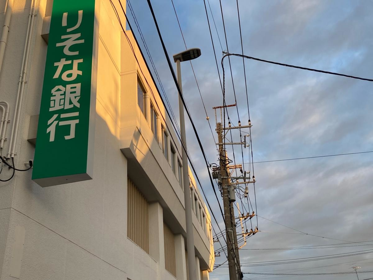 りそな銀行長後支店の施設外観です。