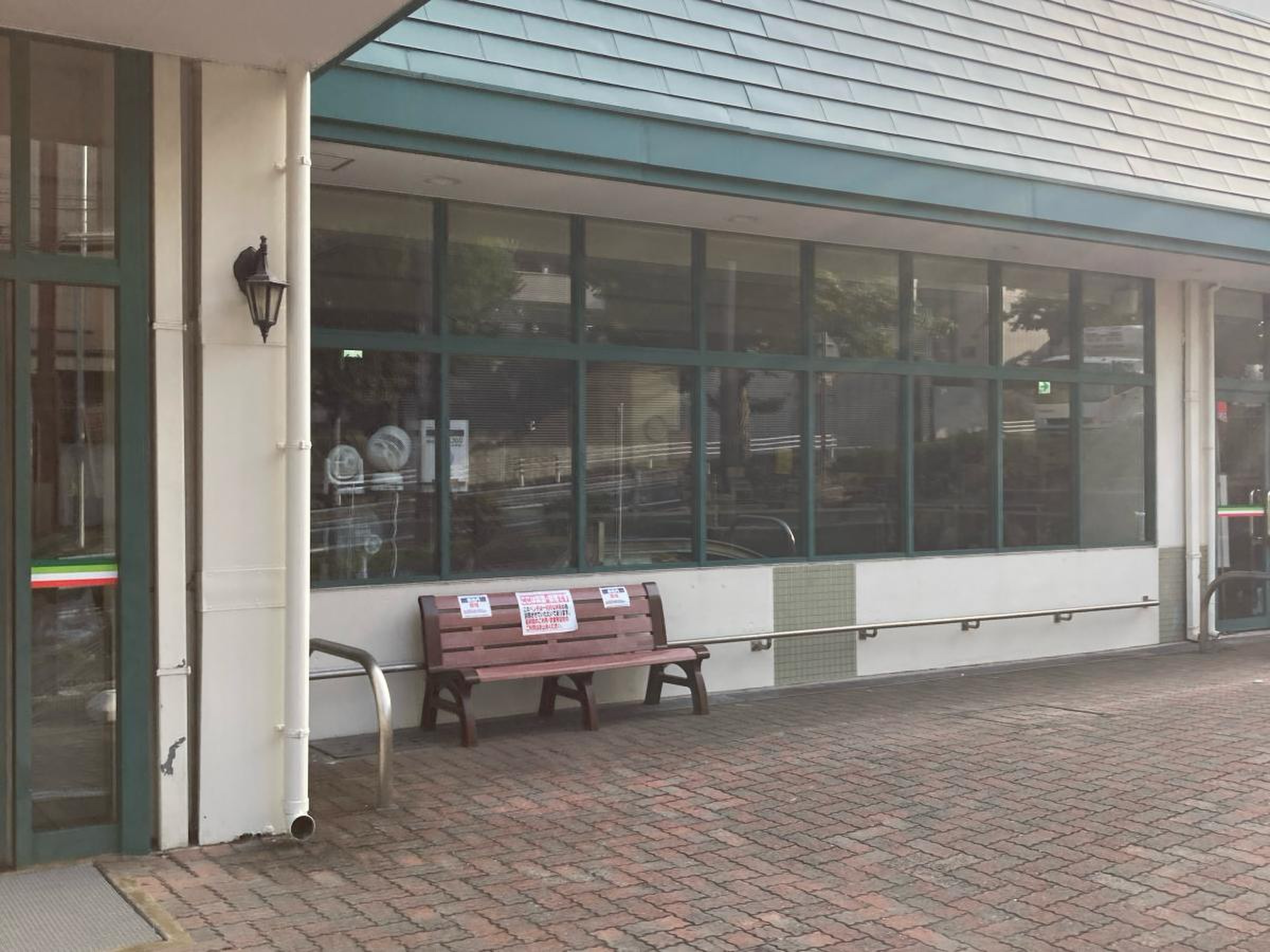 マルエツ 名瀬 店