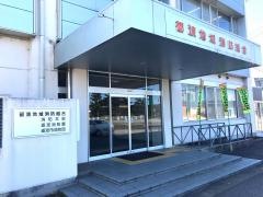 砺波消防署