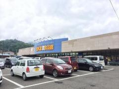 おかじま都留食品館