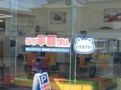スズキ自販長野スズキアリーナ信州佐久