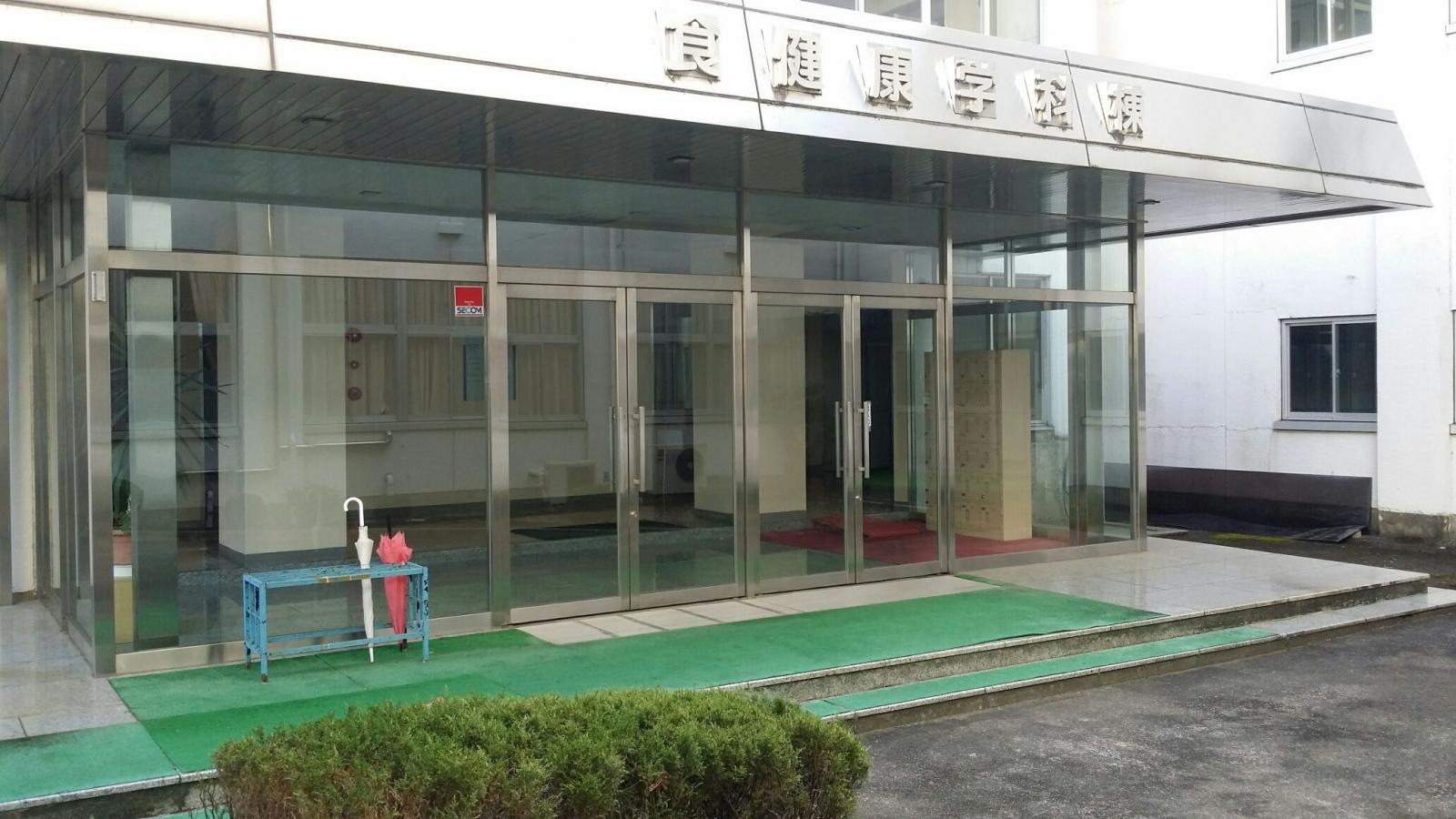 食健康学科棟