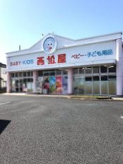 西松屋　江南店