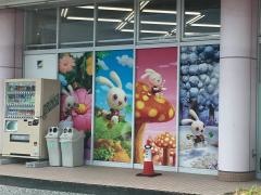 西松屋　江南店